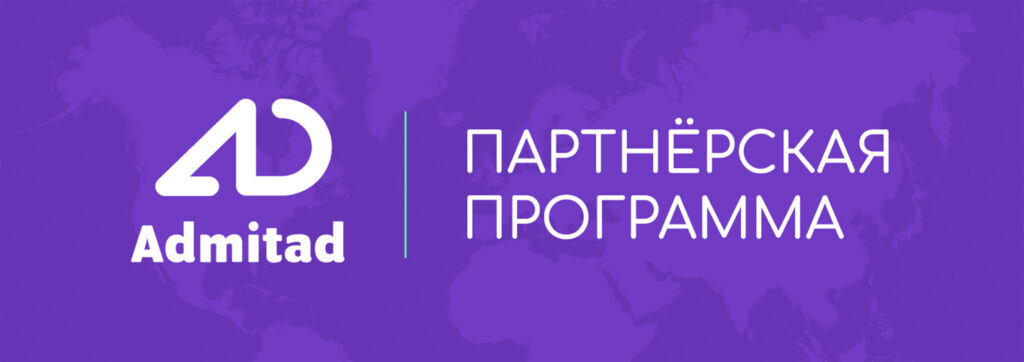 Admitad logo