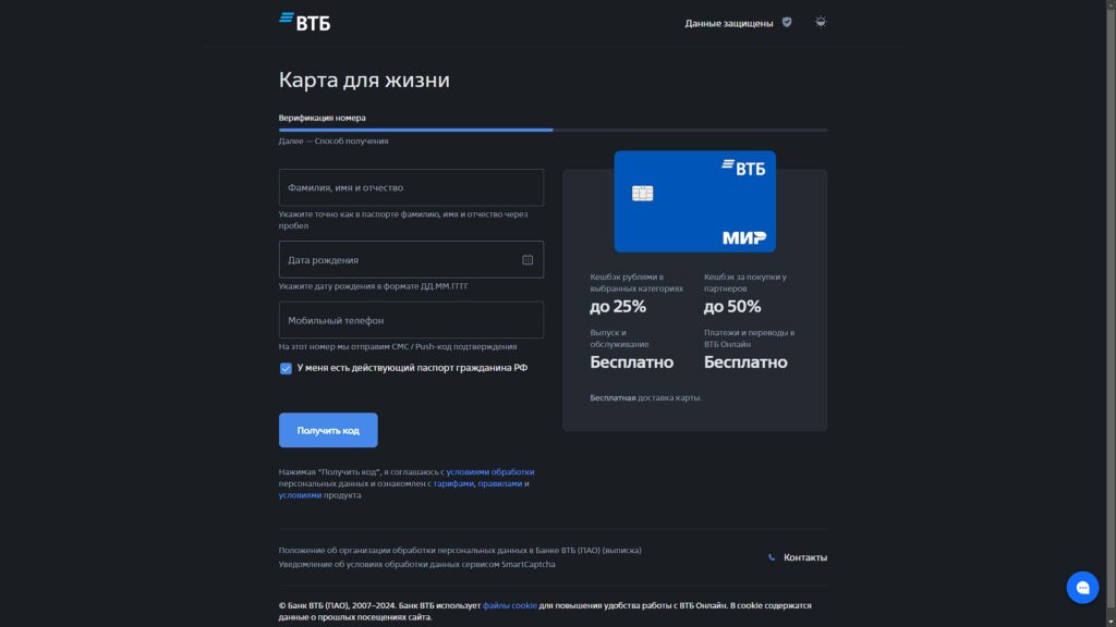 Что такое арбитраж трафика? Введение для новичков