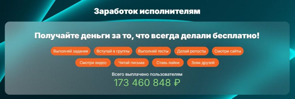 Что такое буксы и как на них зарабатывать?